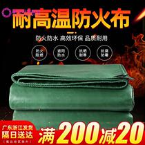 Fiberglass fiber firecanvas flame retardant high temperature three-proof fabric welding silicone insulation connected wind tube cloth customized