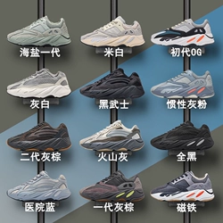 Ҭ700v2ʿƷЬ-汾ϵЬŮOG YEEZY