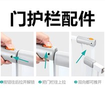 Baby and child safety door fence guardrail with stairway guardrail parts accessories isolation door pet dog fence parts