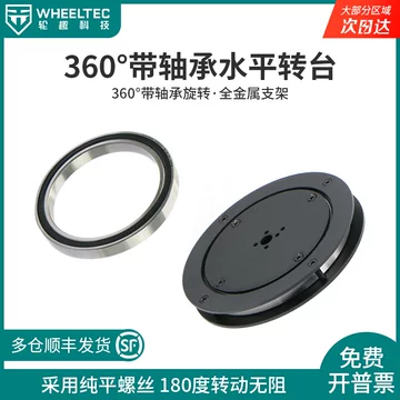 水平轴-水平轴促销价格、水平轴品牌- 淘宝