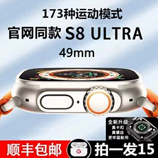 11¿ǿs7¿ֱ䲻S8Ultra콢ŮɽӴ绰iwatch˶ڰ׿nfc