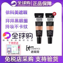 itcomestics concealer it byebye it byebye dark circles it byebye eye concealer