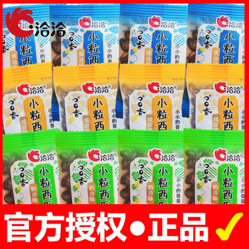 洽洽小而香西瓜子-洽洽小而香西瓜子促销价格、洽洽小而香西瓜子品牌- 淘宝