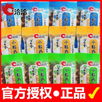 洽洽小而香瓜子-洽洽小而香瓜子促销价格、洽洽小而香瓜子品牌- 淘宝