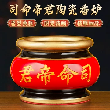 乾隆炉-乾隆炉促销价格、乾隆炉品牌- 淘宝