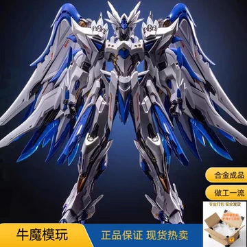 帝女雀精卫-帝女雀精卫促销价格、帝女雀精卫品牌- 淘宝