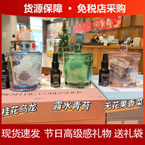 THEBEAST wild beasts spread parsley osmanthus oolong oolong fragrant lavender box dew with green moss Valentines Day gift