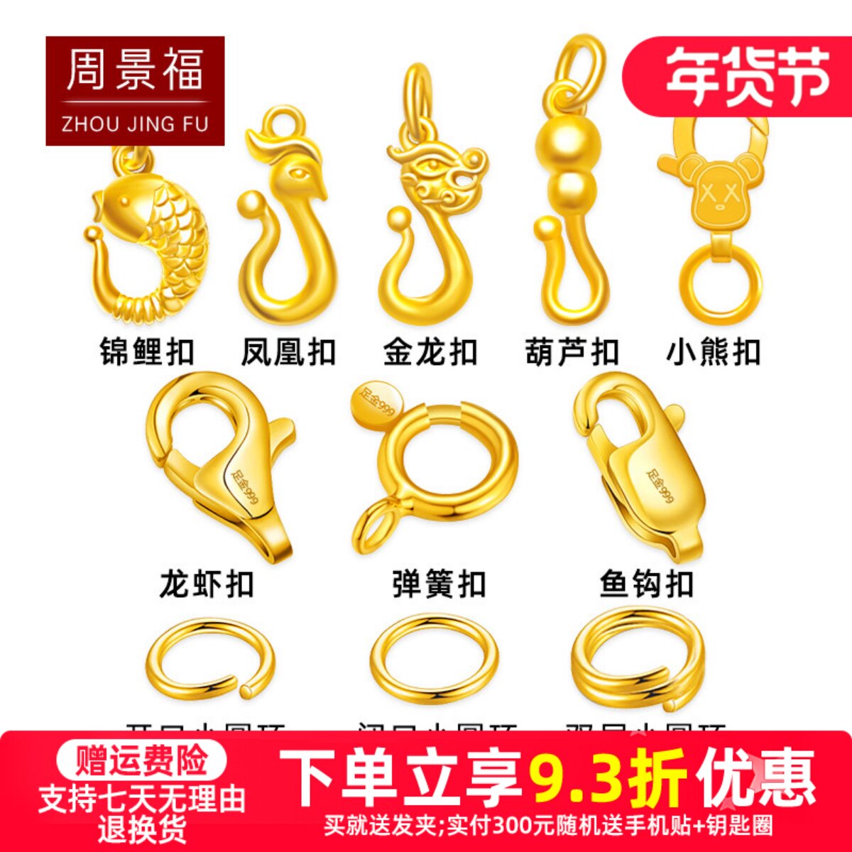 黄金项链接口-黄金项链接口促销价格、黄金项链接口品牌- 淘宝