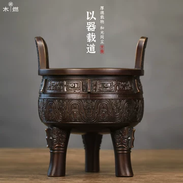 三足鼎 双耳九龍熏香炉 彫刻 置物 開運 金運 風水 工芸品 美術品 銅製龍頭香炉 大【Y4-7】【送料無料】（沖縄700円）｜ ドラゴン