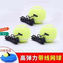 With rope one person can play tennis training yourself to practice the god equipment Solo Play Rebound Base Adults