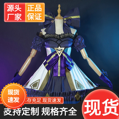 taobao agent Heroes, doll, clothing, cosplay