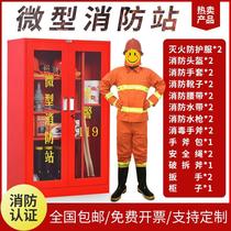 Miniature fire station fire cabinet fire equipment full set construction site cabinet fire box display material tool cabinet