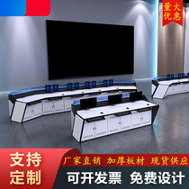 Monitoring console Beijing Wulian computer monitoring console thickened custom double triple console workbench paint
