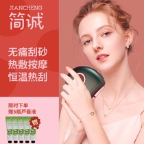 JANCHENG Smart Scraper Electric Beauty Massage Gift Household Heat - dressed Face Massage