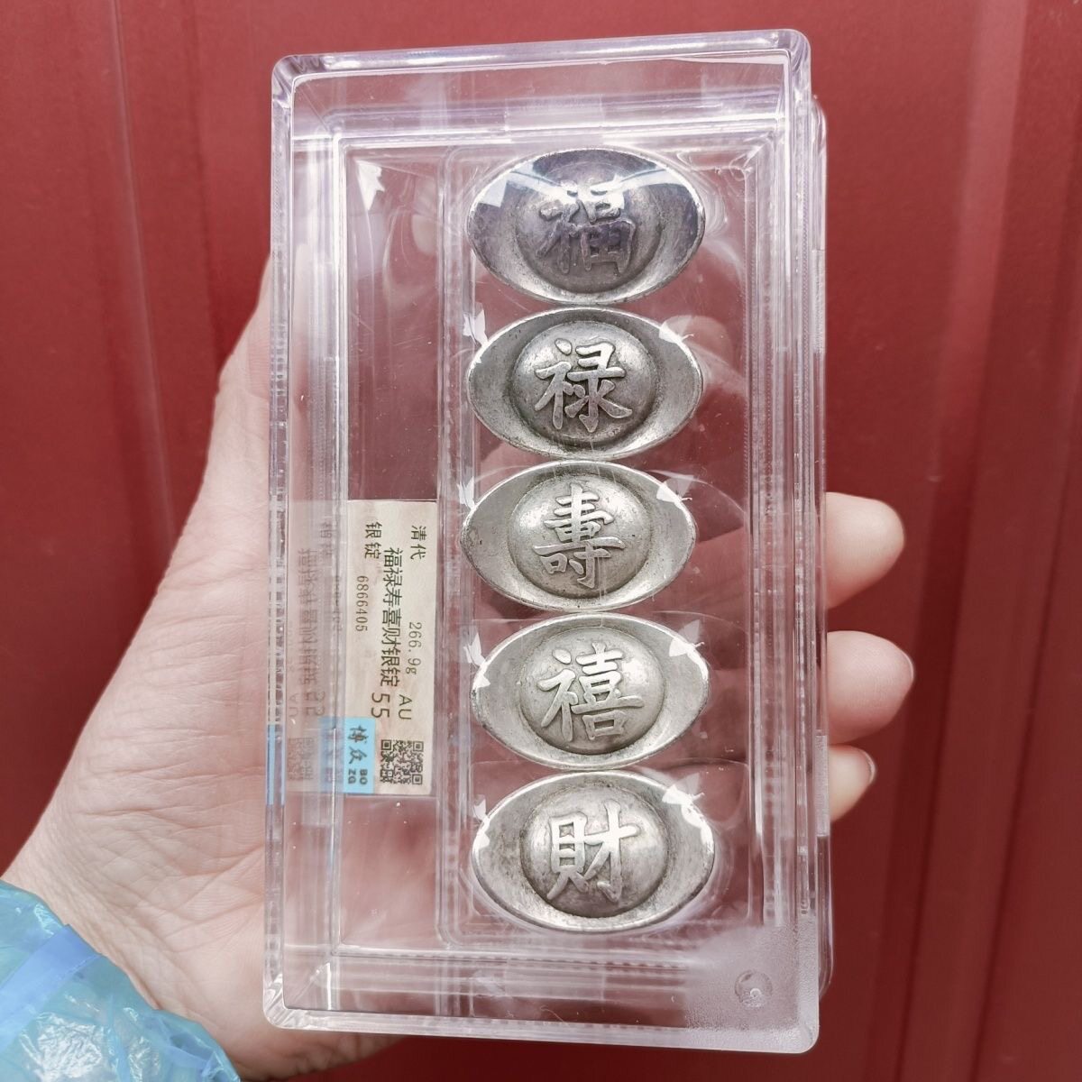 福禄寿喜财银-福禄寿喜财银促销价格、福禄寿喜财银品牌- 淘宝