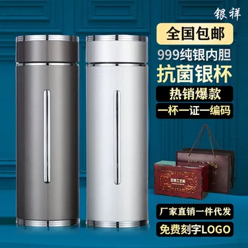 999纯银银杯-999纯银银杯促销价格、999纯银银杯品牌- 淘宝