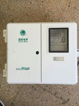 State grid SMC DMC FRP meter box three-phase 1 meter outdoor anti-theft (left and right structure)