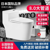 New household toilet large-impact water-saving 8 0-caliber deodorant ceramic mute anti-blocking whirlpool siphon toilet