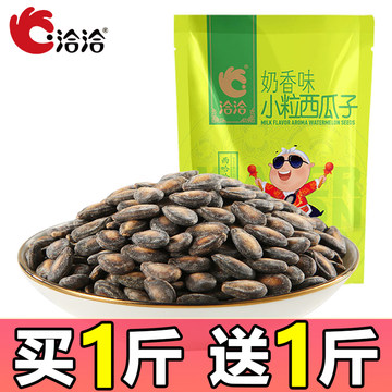 洽洽小而香西瓜子-洽洽小而香西瓜子促销价格、洽洽小而香西瓜子品牌- 淘宝