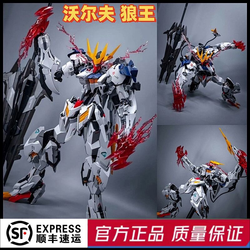 1/100狼王模型套件-1/100狼王模型套件促销价格、1/100狼王模型套件品牌