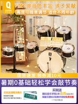 Childrens shelf drums with beginners to tap the drum baby toy male 3 - 6 years old 1 hand artisanal jazz drum