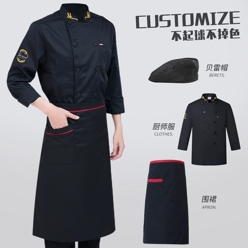 Catering Chef Work Одежда для мужчин в гостиничном ресторане с длинными рукавами