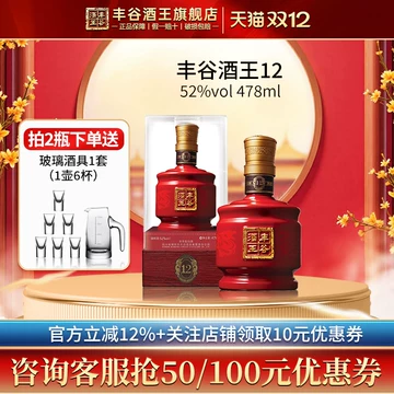 白酒100ml5本セット 丰谷酒王 五行炫彩礼盒52度 浓香型白酒 白酒100ml5本セット 丰谷酒王 五行炫彩礼盒52度 浓香