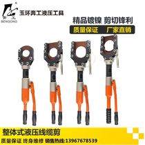 Hydraulic cable scissors cable pliers cable cutter wire cutter CPC-50 75 85 90 95 armored wire cutter