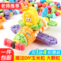 Corn kernels handmade diy magic material foam particles kindergarten childrens color sticky music building blocks clay toys