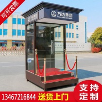 Image station guard booth outdoor security booth can move the sales department glass platform custom security station guard booth duty booth