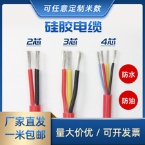High temperature resistant silicone cable 2 3 4 core 0 5 1 1 5 2 5 4 6 square power sheathed wire high temperature wire