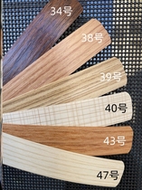 Furniture door closing strip sealing strip hot-melt self-adhesive edge strip ecological board wardrobe cabinet edge strip paint-free board
