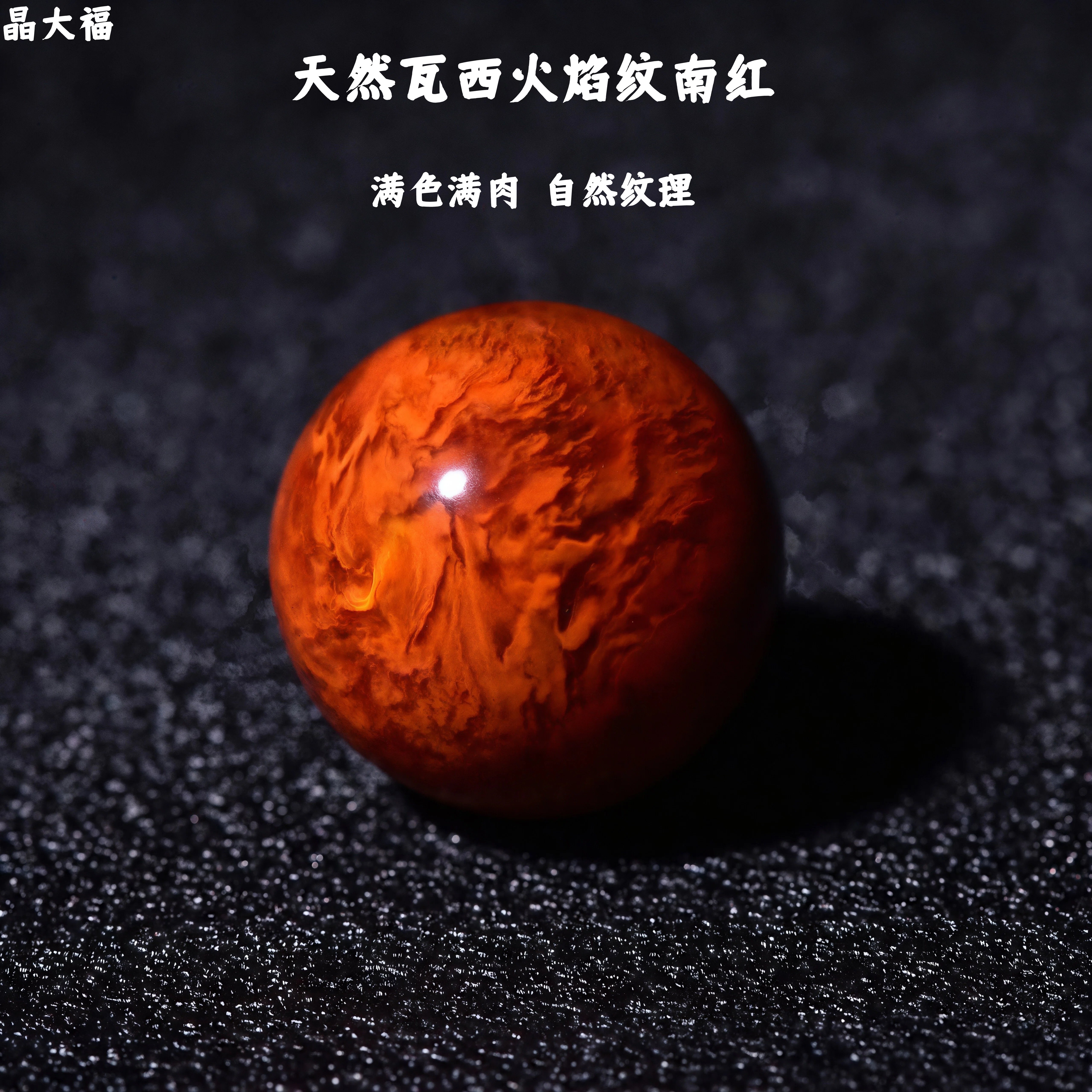 收藏级南红玛瑙原矿-收藏级南红玛瑙原矿促销价格、收藏级南红玛瑙原矿 