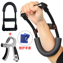 Wrist strength device set grip strength device mens professional hand strength wrist exerciser shooting basketball small arm strength trainer