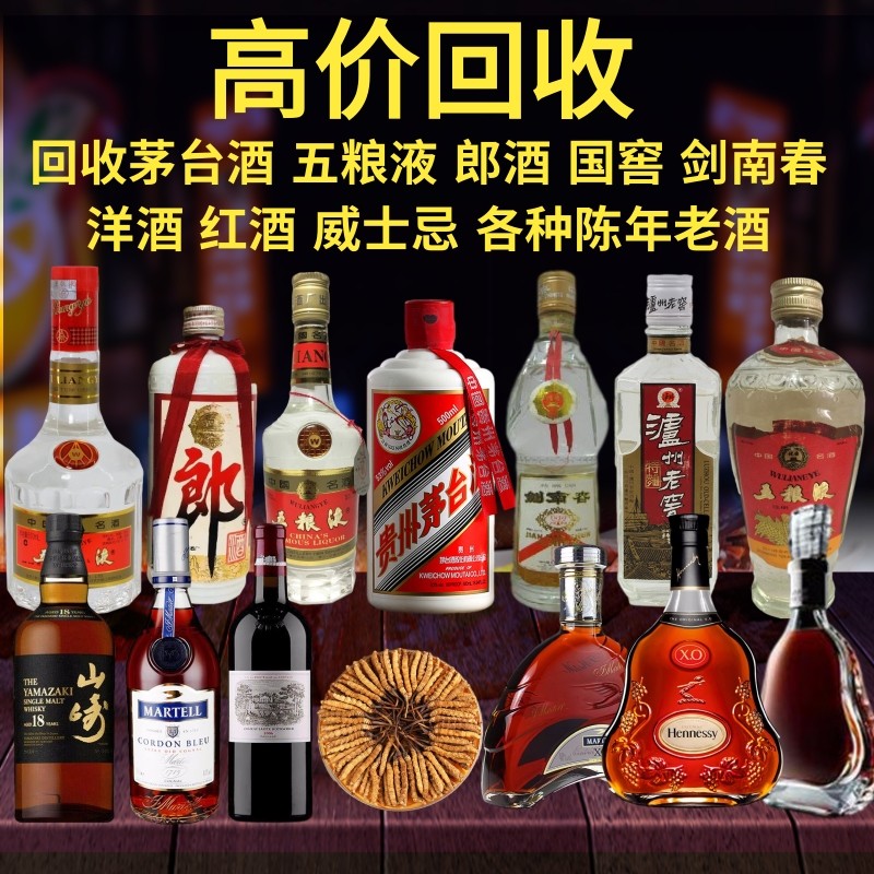 美品 茅台酒50年15年空瓶セット、空瓶4本、グラスセット 楽天市場】台湾の高級名酒 マオタイ酒 茅台酒 / 玉山磁瓶茅台酒 500ml