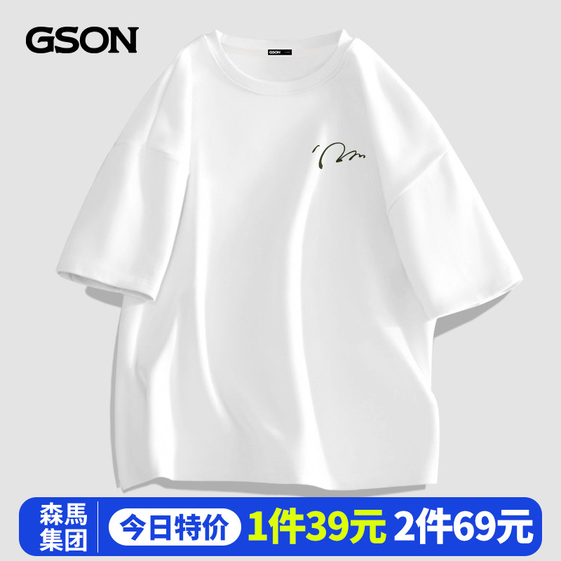 Senma Group GSON Short Sleeve T-shirt Men's Pure Cotton Minimalist Style White Graffiti T-shirt Unisex Style Men's Loose Half Sleeve