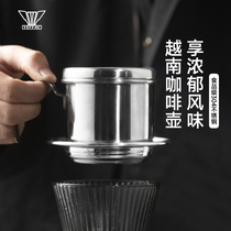 YEFFAC Norphine Vietnamese Coffee Maker Hand Flush Coffee Filter Cup Suit Drop Leak Pot Coffee Drip Drip Pot Filter Tool
