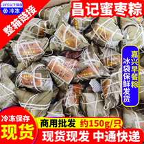 Jiaxing Changji Zongzi candied rice dumplings sweet rice dumplings fresh bulk Dragon Boat Festival breakfast dumplings whole box