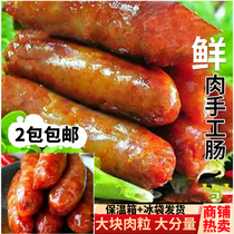 Special Taiwanese specialty handmade grilled sausage hot dog authentic pure meat original sausage 2 pack