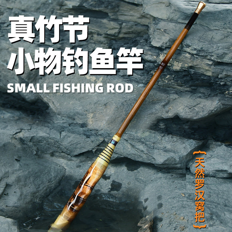 罗汉竹筏竿-罗汉竹筏竿促销价格、罗汉竹筏竿品牌- 淘宝