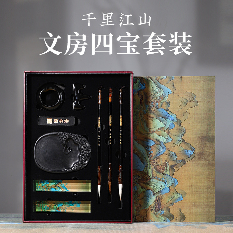 中国文房四宝-中国文房四宝促销价格、中国文房四宝品牌- 淘宝
