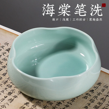 汝窑青瓷笔洗-汝窑青瓷笔洗促销价格、汝窑青瓷笔洗品牌- 淘宝
