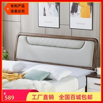 Solid wood headboard soft bag headboard Modern simple board bed by backplane floor new Chinese style 1 8 meters single double