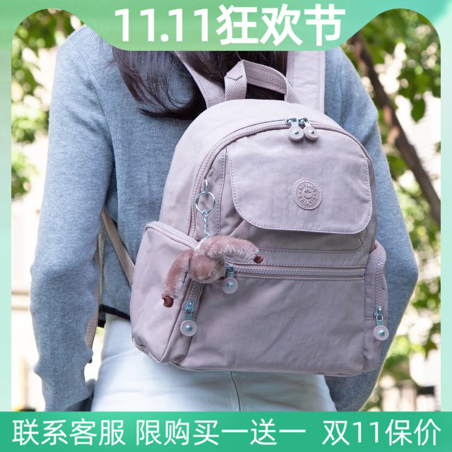 Kipling小号休闲男女背包新款时尚双肩包旅行旅游电脑书包丨MATTA