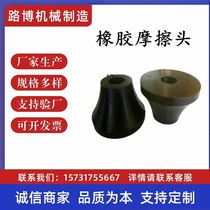 Lubo factory spot rubber friction head conveyor roller with rubber friction head anti-aging roller friction head