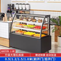 Commercial cake counter refrigerated fresh-keeping cabinet beverage display cabinet fruit vertical air-cooled curved pastry cabinet