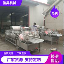 Voltaire bubble cleaner Central kitchen vegetables fruit and vegetable cleaner potato cleaner commercial washing machine