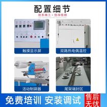 Heat shrinkable packaging machine tea house hotel disinfection tableware automatic bag sealing and cutting film sealing pillow plastic sealing packaging machine