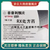 Товары от 紫众大药房旗舰店