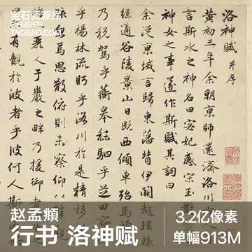 中国書法 名玉堂 七行書 四幅 肉筆紙本 掛軸 模写 王青雲 5行書 紙本 中国書画 1668模写 王青雲 3行書 中国 《玉